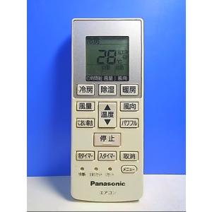 T126-619☆パナソニック Panasonic☆エアコンリモコン☆CV6233167886
