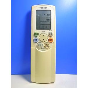 T144-590☆ダイキン☆エアコンリモコン☆BRC1G4☆新品 即日発送！保証