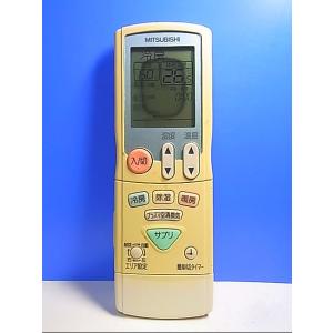 三菱電機 PAR-46MA-P 純正 ビル空調管理システム MAリモコン(PAR-45MA