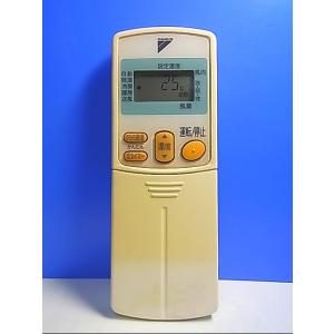 ダイキン（DAIKIN） 【新品(開封のみ)】 業務用エアコン用ワイヤード