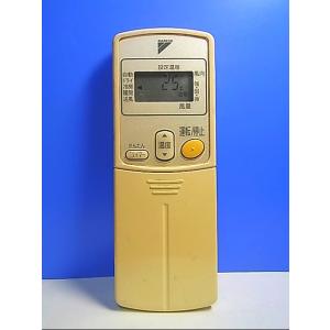 三菱電機 PAR-46MA 純正 ビル空調管理システム MAスマートリモコン
