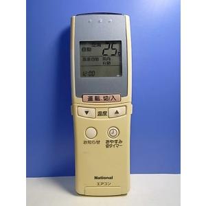 ダイキン（DAIKIN） 送料無料/未使用 ◇ ワイヤレスリモコン BRC4L101