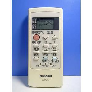 ダイキン（DAIKIN） ルームエアコン用 ワイヤレスリモコン ARC478A105