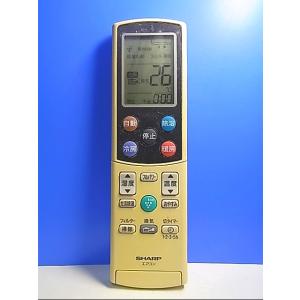 T158-050☆富士通 Fujitsu☆エアコンリモコン☆AR-FDA3J☆即日発送