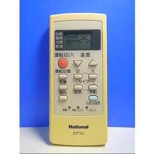 A2219 三菱 MITSUBISHI エアコンリモコン 001CJ Amazon.co.jp: 三菱 パッケージエアコン用 リモコン 001CJ(R01 E05 714