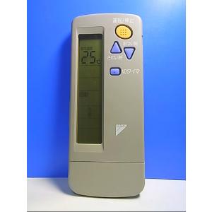 中古】エアコン リモコン DAIKIN ダイキン ARC456A5 : ピース電器