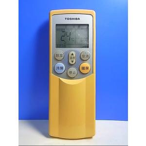 T125-215☆サンヨー SANYO☆エアコンリモコン☆RCS-SN3☆即日発送