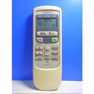 T144-590☆ダイキン☆エアコンリモコン☆BRC1G4☆新品 即日発送！保証