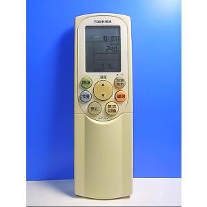 T141-871☆サンヨー SANYO☆エアコンリモコン☆RCS-SH1E☆即日発送