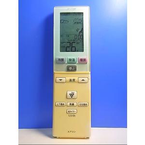 三菱電機（MITSUBISHI ELECTRIC） 爆買三菱電機 空調管理システム MA