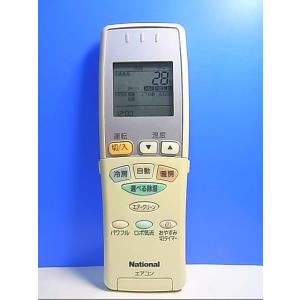 T148-275☆サンヨー SANYO☆エアコンリモコン☆RCS-AX1☆即日発送