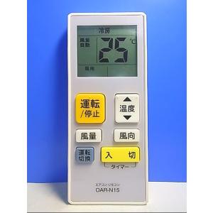 ダイキン オートグリル用リモコン BRC16B1 ダイキン工業 DAIKIN 【BRC16B1】オートグリル用リモコン : 住宅設備の