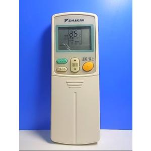 三菱電機 純正 PAR-SC3UA パッケージエアコン用 ワイヤレス リモコン