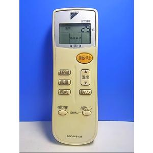 三菱電機 PAR-46MA-P 純正 ビル空調管理システム MAリモコン(PAR-45MA