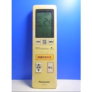 YXS1028☆中古品☆TOSHIBA東芝 エアコンリモコン WH-D6B(2) : 桜の国