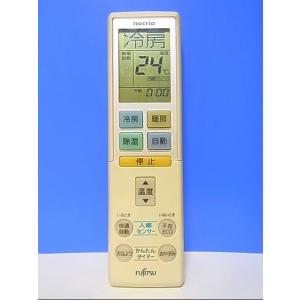 ダイキン エアコンリモコン ARC430A9(中古品) ダイキン（DAIKIN） 【中古】【ゆうパケット対応】DAIKIN エアコン