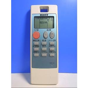 TOSHIBA（東芝） WX-A2N TOSHIBA エアコンリモコン 送料無料 スピード