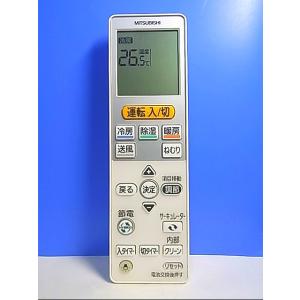 ダイキン（DAIKIN） リモコンボックス BRC1G4 : 冷凍空調エアコン工具