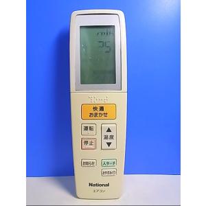 三菱電機（MITSUBISHI ELECTRIC） M21EF9426 ミツビシ エアコン 用の