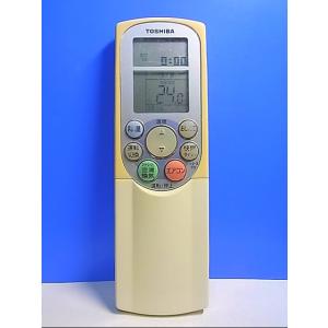 TOSHIBA（東芝） WX-A2N TOSHIBA エアコンリモコン 送料無料 スピード