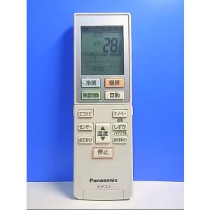 12個日立　ワイヤードリモコンPC-ARFG2 日立（HITACHI） エアコン用 多機能リモコン PC-ARFG2 : エクセラー