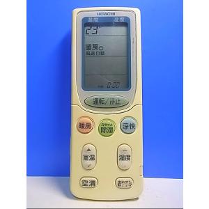 日立（HITACHI） エアコン用 多機能リモコン PC-ARF5 : エクセラー