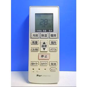 Panasonic（パナソニック） CW1908378 ARC432A51 エアコン 用の 純正