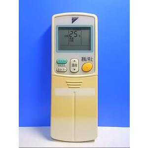 ダイキン ダイキン 純正エアコン用リモコン　ARC430A9(中古品) T144-984☆ダイキン☆エアコンリモコン☆ARC430A9☆即日発送！保証付