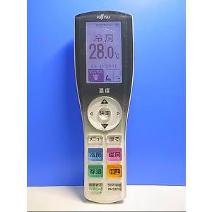 T122-026★富士通 Fujitsu★エアコンリモコン★AR-RJC1J★蓋無 即日発送！保証付...