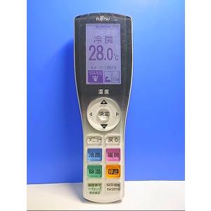 T122-027★富士通 Fujitsu★エアコンリモコン★AR-RJC1J★蓋無 即日発送！保証付...