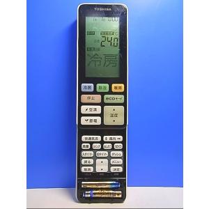 T122-087★東芝 TOSHIBA★エアコンリモコン★WH-RA01BJ★即日発送！保証付！即決...