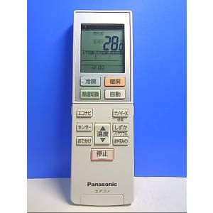 Panasonic（パナソニック） 多機能ワイヤードリモコン CZ-10RT5