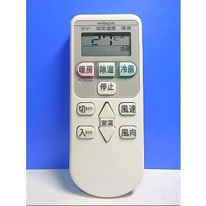 新品 日立 純正 PC-AWR 業務用エアコン ワイヤレス リモコン : パーツ