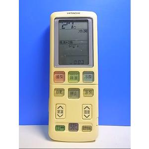 日立（HITACHI） 【在庫あり】純正品 RAR-4N1(RAS-S40A2 145) エアコン