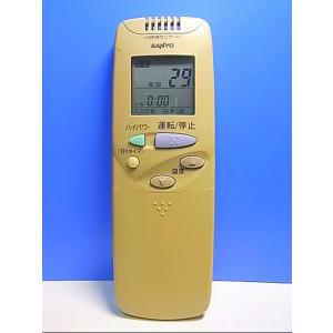 T141-871☆サンヨー SANYO☆エアコンリモコン☆RCS-SH1E☆即日発送