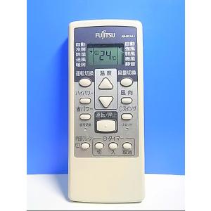 T128-467★富士通 Fujitsu★エアコンリモコン★AR-RCA4J★即日発送！保証付！即決...