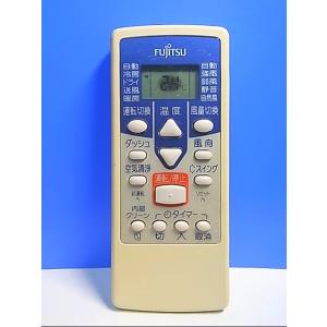 T128-861★富士通 Fujitsu★エアコンリモコン★AR-NE2★即日発送！保証付！即決！