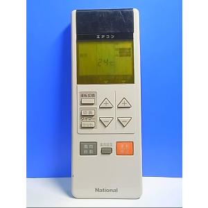 TOSHIBA（東芝） 【即納・在庫品】RBC-AMT32SD 一発節電ワイヤード