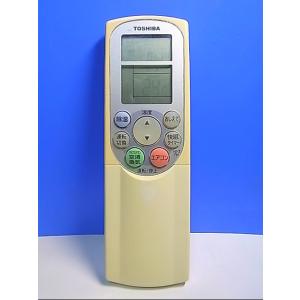 TOSHIBA（東芝） WH-G1J,(純正・新品)｜カスタムエアコン用リモコン