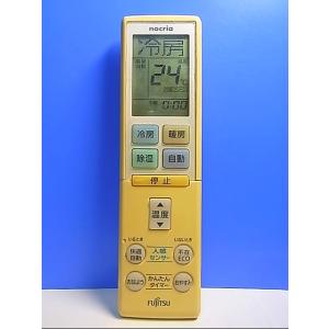 T129-025★富士通 Fujitsu★エアコンリモコン★AR-RBD1J★即日発送！保証付！即決...