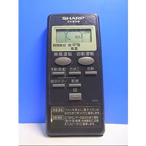 T129-381★シャープ SHARP★空気清浄機リモコン★A010KK★即日発送！保証付！即決！