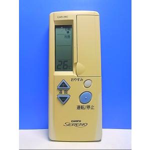 三菱電機（MITSUBISHI ELECTRIC） 三菱 店舗・事務所用パッケージ