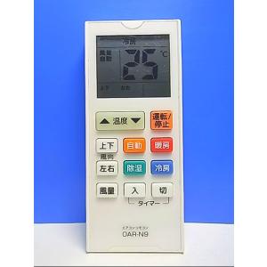 霧ヶ峰 あすつく 即納[PAR-26MA2]三菱電機 エアコン 部材 MAスムース