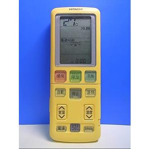 TOSHIBA（東芝） パッケージエアコン 大清快 リモコン RBC-AMT32 部品