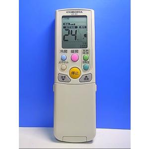 新品 ダイキン エアコン ワイヤレスリモコンキット BRC7L1F