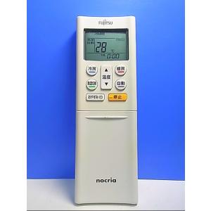 T131-486★富士通 Fujitsu★エアコンリモコン★AR-RFL3J★即日発送！保証付！即決...