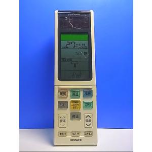残り17箱50本セット 新品 富士通 純正 エアコン リモコン AR-RGE4J 残り17箱50本セット 新品 富士通 純正 エアコン リモコン AR-RGE4J