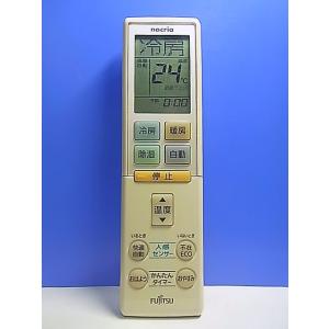 T134-088★富士通 Fujitsu★エアコンリモコン★AR-RBD1J★即日発送！保証付！即決...