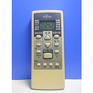 T135-756★富士通 Fujitsu★エアコンリモコン★AR-RCA1J★即日発送！保証付！即決...