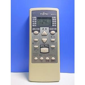 T135-792★富士通 Fujitsu★エアコンリモコン★AR-RCC2J★即日発送！保証付！即決...